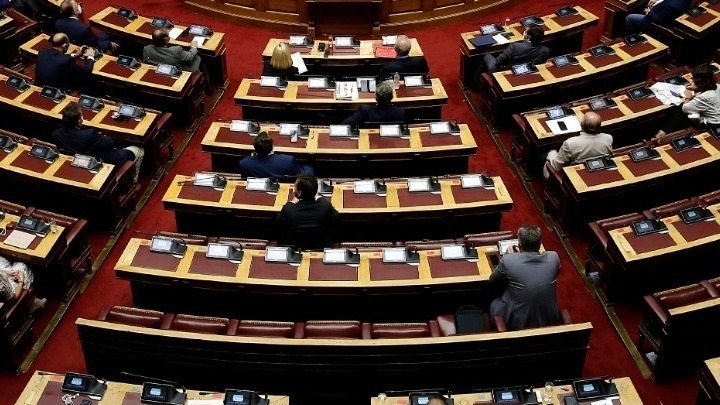 parlamento griego