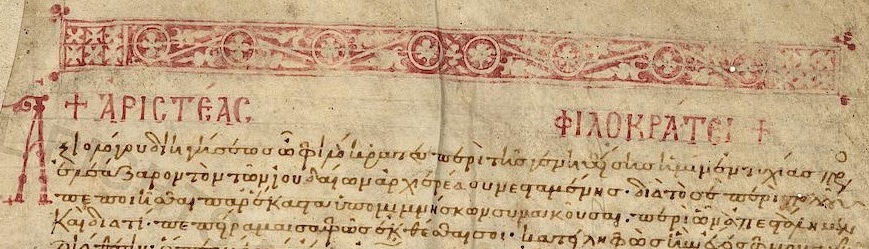 carta de Aristeas