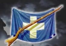 bandera griega