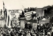 levantamiento Politécnico de Atenas